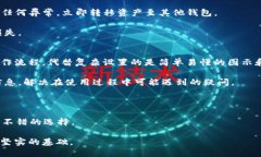    tpWallet下载指南：如何安全快速地获取tpWallet钱