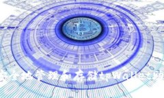 如何安全地管理和存储tpWallet助记词？