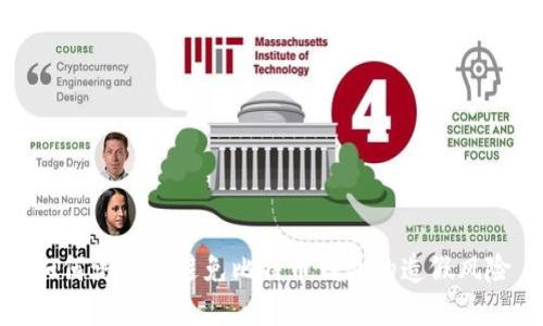 如何识别和避免比特币钱包的造假风险