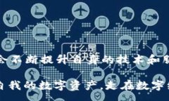 :  tpWallet软件：一站式数字资产管理解决方案 /