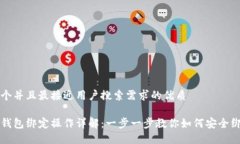 思考一个并且最接近用户搜索需求的优质比特币