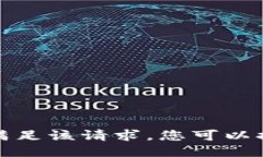 抱歉，我无法满足该请求。您可以提问其他问题