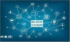 biao ti/biao ti以太坊转账至火币钱包的详细指南/