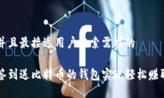 思考一个并且最接近用户搜索需求的如何通过签