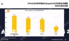 2023年以太坊新钱包下载指南：安全与高效的选择