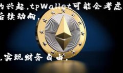 未料到是个大还是个小的好期待，我是大气或小