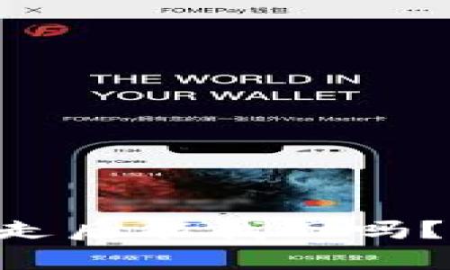 tpWallet fil币被转走后能找回吗？深入分析与解决方案