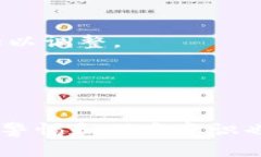   以太坊钱包转账被卡的原因及解决方案详解 /