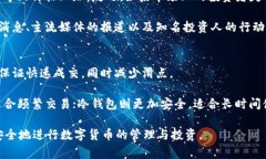 如何将Newton币提到TP Wallet？详细步骤与注意事项