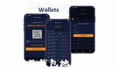 区块链技术详解及钱包地址的安全与管理指南