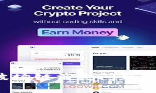 如何解决tpWallet波场链消失问题？详细解析与常见疑问