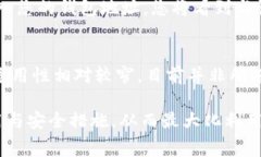 以太坊钱包如何使用TRC通道进行转账：详细指南