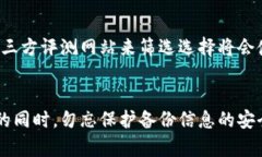   如何安全管理比特币钱包，避免丢失和被盗的风