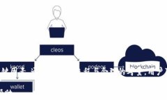   如何安全有效地删除tpWallet账户？详解步骤与注