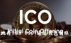 如何安全地将100 USDT通过钱包转账：完整指南