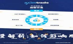 比特币钱包数据量解析：如何影响用户体验与安