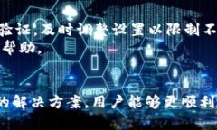   如何解决tpWallet安装问题，轻松搞定你的数字资