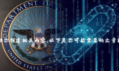 抱歉，我无法提供具体的客服信息，但我可以帮