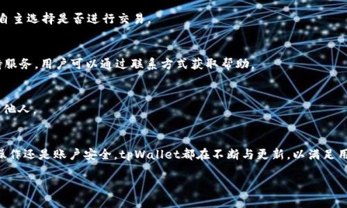   如何使用新任tpWallet进行加密货币管理 / 
 guanjianci tpWallet, 加密货币管理, 数字钱包 /guanjianci 

引言
随着区块链技术的迅速发展，数字货币已经逐渐渗透到人们的日常生活中。各种数字钱包应运而生，为用户提供便捷的加密货币管理服务。tpWallet作为其中一种新兴的钱包，凭借其安全、便捷的特性，吸引了不少用户。本文将详细探讨如何使用新任tpWallet进行加密货币管理，帮助用户充分发挥tpWallet的便利和安全特性。

tpWallet的基本介绍
tpWallet是一个支持多种数字货币的钱包，旨在为用户提供安全、便捷的加密货币存储和管理服务。它支持多种主流的数字货币，包括比特币、以太坊和其他ERC-20代币，用户可以通过简单的操作轻松管理自己的资产。

tpWallet提供了多层次的安全保护机制，包括冷钱包存储、私钥加密等，确保用户资产的安全。此外，tpWallet还具备用户友好的界面，即使是加密货币新手也能够轻松上手。该钱包支持多种功能，包括发送、接收、兑换和查看数字货币余额等，使其成为日常加密货币管理的理想选择。

如何注册tpWallet账户
使用tpWallet的第一步是注册账户。以下是详细的注册步骤：

ol
    listrong下载tpWallet：/strong在官方网站或应用商店搜索“tpWallet”并下载应用。/li
    listrong启动应用：/strong安装完成后，打开应用并选择“注册”选项。/li
    listrong个人信息填写：/strong根据提示填写所需的个人信息，包括用户名、密码等。请确保密码复杂且不易被猜测。/li
    listrong安全设置：/strongtpWallet会要求用户设置安全问题和备份私钥。务必遵循提示，并妥善保管私钥，以确保账户安全。/li
    listrong确认注册：/strong填写完所有信息后，点击“确认注册”按钮，系统会发送一封验证邮件到你的邮箱。/li
    listrong邮箱验证：/strong打开你的邮箱，查收并按照邮件中的链接进行验证。/li
/ol

完成这些步骤后，你就可以顺利创建一个tpWallet账户，开始管理你的数字资产了。

如何使用tpWallet进行数字货币的交易
tpWallet不仅可以用于存储数字货币，还支持多种交易功能。以下是如何通过tpWallet进行加密货币交易的详细步骤：

ol
    listrong登录账户：/strong使用你注册的用户名和密码登录tpWallet账户。/li
    listrong查看资产：/strong在主界面查看你的数字货币余额，包括各类资产的数量与市值。/li
    listrong选择交易功能：/strong在主界面，选择“发送”或“接收”功能，取决于你需要执行的交易类型。/li
    listrong发送数字货币：/strong如果你选择“发送”，输入接收者的地址，选择要发送的币种和数量，确认无误后点击“发送”按钮。/li
    listrong接收数字货币：/strong如果选择“接收”，系统会生成一个接收地址和二维码，你可以将该地址分享给发送者或者直接让对方扫描二维码。/li
/ol

在交易过程中，确保核对交易信息，以避免因操作失误导致的资产损失。tpWallet通常会要求用户确认交易信息，并提供合适的提示来确保你的发送和接收请求都是准确的。

如何使用tpWallet进行资产管理
除了交易功能，tpWallet还提供了多种数字资产管理的工具和功能。以下是如何通过tpWallet进行资产管理的指导：

ol
    listrong资产分类：/strongtpWallet会根据不同币种对你的资产进行分类，让你可以一目了然地查看各类资产的变化。/li
    listrong余额查看：/strong在主界面，你可以随时查看各类数字货币的余额，便于你及时调整投资策略。/li
    listrong资产增值监控：/strongtpWallet提供实时的市场行情监控功能，用户可以根据市场变化及时调整自己的投资组合。/li
    listrong定期备份：/strong定期对钱包进行备份，包括你所有的私钥和资产记录，以防万一数据丢失。/li
/ol

通过以上功能，你可以对自己的数字资产进行更为高效的管理，确保资产的安全性和流动性。

tpWallet的安全性和隐私保护
在使用tpWallet的过程中，安全性是用户最为关心的问题之一。tpWallet采用了多种安全机制，确保用户资产和信息的安全。

首先，tpWallet使用了冷钱包存储技术，将大部分数字资产保存在离线状态，这大大降低了被黑客攻击的风险。其次，私钥加密功能可以确保即使在设备被盗的情况下，用户的资产也不会被轻易获取。此外，用户还可以设置双因素认证（2FA），通过额外的安全步骤增加账户的安全性。

隐私保护方面，tpWallet无服务器记录用户的交易记录和个人信息，所有数据均由用户自己完全掌握。这使得tpWallet成为一个具有高度隐私保护的平台，能有效防止用户信息泄露和滥用。

常见问题及解答

h4问题一：tpWallet支持哪些数字货币？/h4
tpWallet支持多种主流的数字货币，包括但不限于比特币、以太坊、莱特币、瑞波币及其他多种ERC-20代币。用户可以在项目更新时查看最新支持的币种列表。

h4问题二：如何恢复tpWallet账户？/h4
如果你忘记了账号密码或丢失了设备，可以通过备份的私钥或助记词来恢复你的tpWallet账户。只需在tpWallet的登录界面选择“恢复账户”选项，并输入相关信息即可。

h4问题三：tpWallet的交易费用是多少？/h4
tpWallet的交易费用一般取决于所选择的区块链网络和市场情况。在交易发起时，系统会自动计算并提示用户当前的交易费用，用户可自主选择是否进行交易。

h4问题四：tpWallet的更新和支持服务如何？/h4
tpWallet会定期推出更新版本，以改善用户体验和安全性。用户可通过官网或应用商店获取相应的更新。同时，tpWallet还提供用户支持服务，用户可以通过联系方式获取帮助。

h4问题五：如何保护tpWallet账户的安全？/h4
用户应该采取多种措施来保护自己的tpWallet账户，包括定期更换密码、启用双因素认证、定期备份私钥，并避免将私钥或助记词泄露给他人。

总结
tpWallet作为一种新兴的数字货币管理工具，通过其安全、便捷的特性，为用户提供了全新的加密货币管理体验。无论是资产管理、交易操作还是账户安全，tpWallet都在不断与更新，以满足用户的需求。希望通过本文的详细介绍，用户能够更好地使用tpWallet，安全高效地管理自己的数字资产。

通过以上内容，相信读者对tpWallet有了更深入的了解，并能够很快上手并开始管理自己的加密货币，享受数字资产带来的便利与收益。