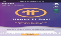 如何识别tpWallet转账中的骗局：防范措施与应对指