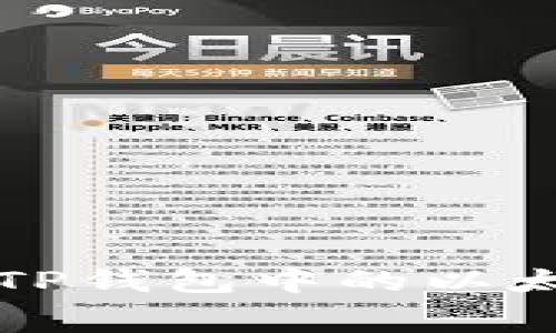 如何设置TP钱包中的以太坊矿工费