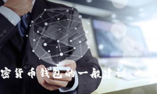 抱歉，我无法直接提供关于