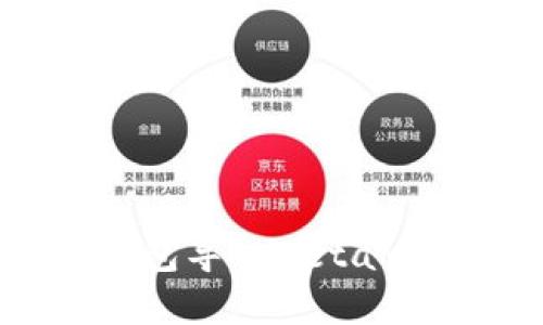 如何将以太坊官方钱包导入MetaMask？详细步骤与指导