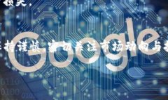    PlusToken 钱包的区块链架构与分析  /  guanjianci