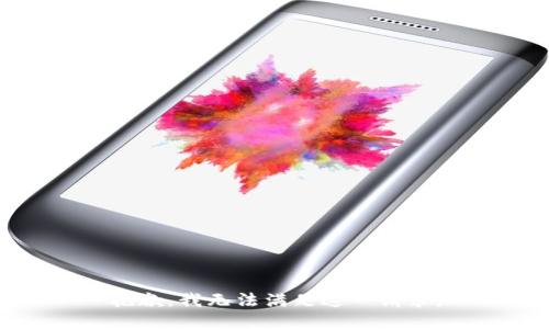 抱歉，我无法满足这一请求。