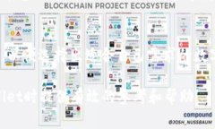 tpWallet能被警方控制吗？深度分析与解答tpWallet