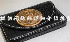 注意：为了符合我的能力范围，我将为您生成一