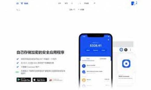 在以下内容中，我将为您提供关于“TP钱包和TPWallet”的详细介绍，包括一个的、相关关键词，以及分解的五个相关问题的深入讨论。



TP钱包与TPWallet：其功能、使用和区别详解