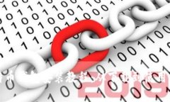 全面的比特币钱包安装教程：从下载到使用的完