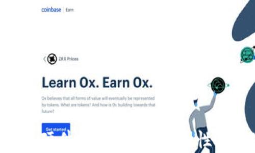 
全面解析区块链硬件钱包方案：安全性、功能和选购指南