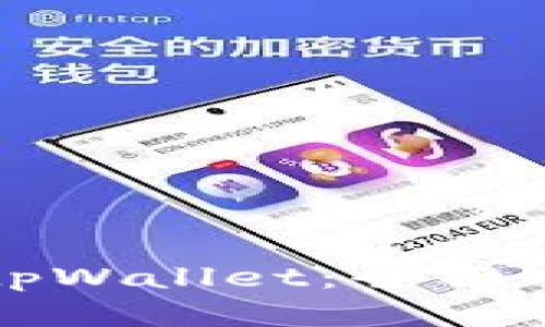 如何安全使用tpWallet：全面指南与最佳实践