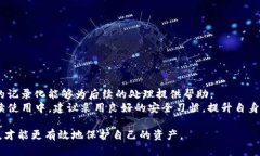   tpWallet被盗联系客服有用吗？详细解读与应对方