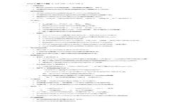    为什么比特币钱包下载时间太久？五大解决方