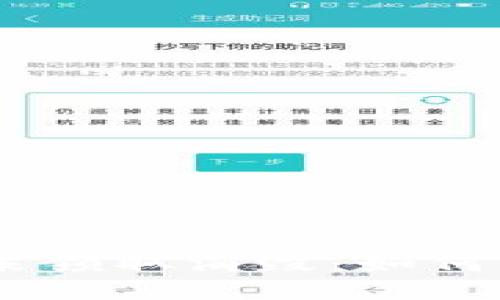: tpWalletXC分红未领取消毁：如何保障你的权益与收益