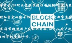 biao ti：/biao ti自己开发区块链钱包：从零开始掌