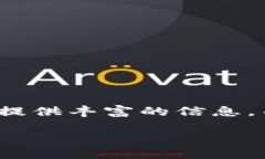 请注意，由于技术限制，我无法一次性生成3300个