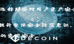   比特币保护你的钱包：如何使用比特币增强数字