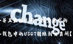 思考一个并且最接近用户搜索需求的如何将冷钱