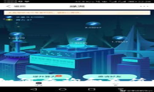 全面指南：如何查询和充值以太坊钱包