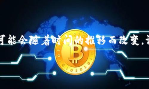 注意：tpWallet这一特定产品或服务的信息可能会随着时间的推移而改变。请注意以下内容的准确性并做进一步的调查。

tpWallet：真实与否的全面解析