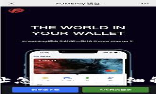 以太坊转错钱包地址怎么办？详细解决方案与预防措施