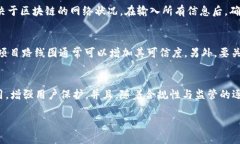   有潜力的区块链钱包：2023年最佳选择分析 /