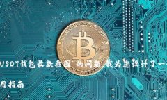 通过搜索引擎的趋势和用户需求，针对“谁有U