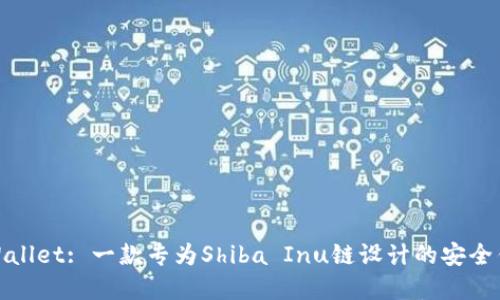 tpWallet: 一款专为Shiba Inu链设计的安全钱包