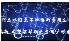 在TPWallet中如何交易SHIB：完整指南TPWallet, SHIB, 加