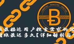 思考一个并且最接近用户搜索需求的优质  以太坊